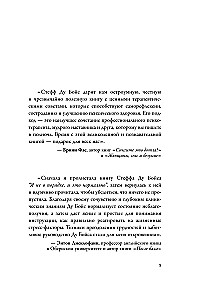 Es neesmu kārtībā, un tas ir normāli. Psiholoģiskie mikro-prasmes, kas palīdzēs tikt galā ar jebkādām grūtībām