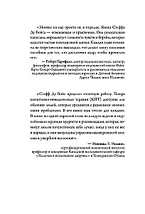 Es neesmu kārtībā, un tas ir normāli. Psiholoģiskie mikro-prasmes, kas palīdzēs tikt galā ar jebkādām grūtībām