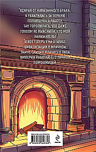 Palīdzētāja viņa ļaunprātībai