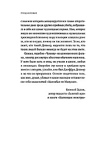 Džefrijs Dāmers. Šausminoša stāsts par vienu no slavenākajiem maniakiem pasaulē