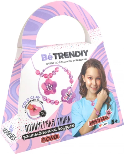 Rotas izgatavošanas komplekts - Be TrenDIY. Zieds
