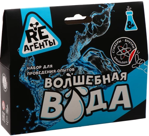 Zinātniski izglītojošs komplekts - Burvju ūdens