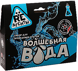 Zinātniski izglītojošs komplekts - Burvju ūdens