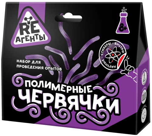 Zinātniski izglītojošs komplekts - Polimēru tārpi, violets