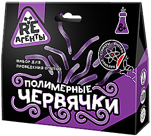 Zinātniski izglītojošs komplekts - Polimēru tārpi, violets