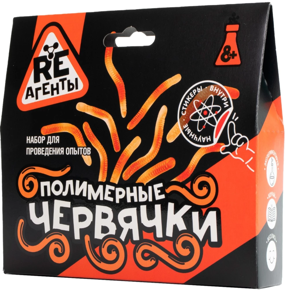 Zinātniski izglītojošs komplekts - Polimēru tārpi, oranžs