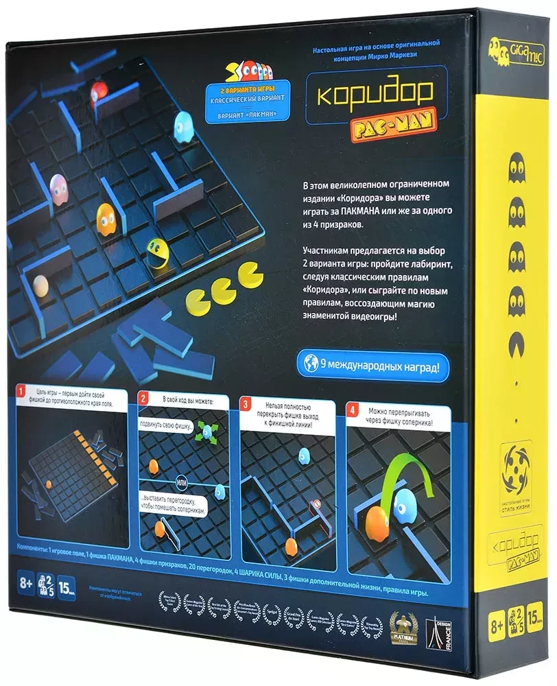 Galda spēle - Koridors PAC-MAN