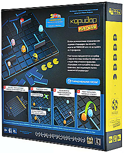 Galda spēle - Koridors PAC-MAN