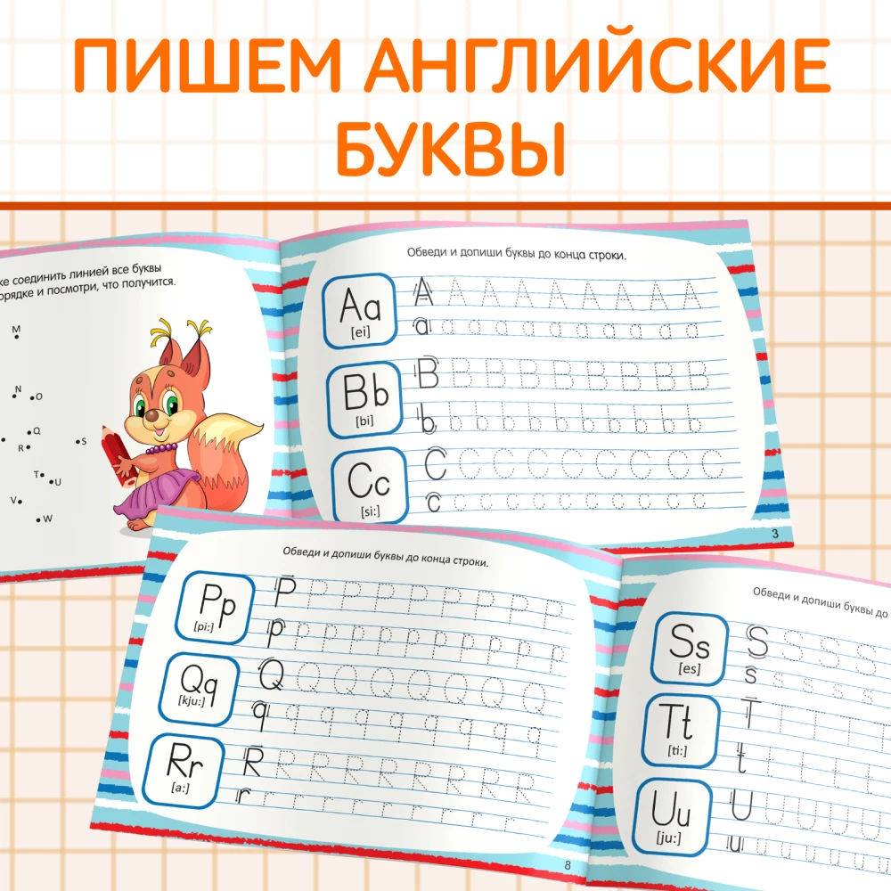Daudzreiz lietojama grāmata ar marķieri - Raksti-dzēš. Es rakstu angliski