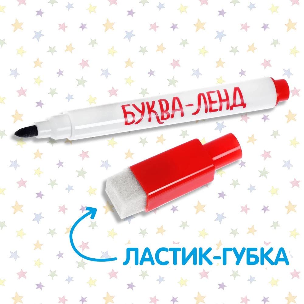 Grāmata ar marķieri - Raksti-dzēš. Kas dzīvo jūrā