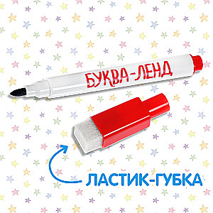 Grāmata ar marķieri - Raksti-dzēš. Kas dzīvo jūrā