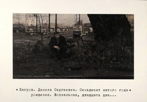 Atklātne - Brālis. Dzimšanas gads