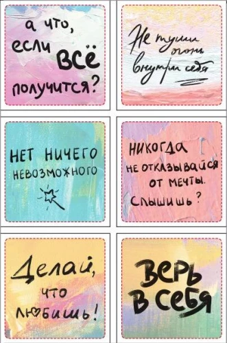 Tici sev. 3D uzlīmju komplekts
