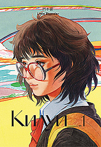 Kiluji. 1. sējums