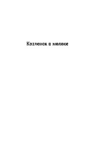 Sakopojums. 1994-1998. 3. sējums