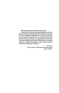 Sakopojums. 1994-1998. 3. sējums