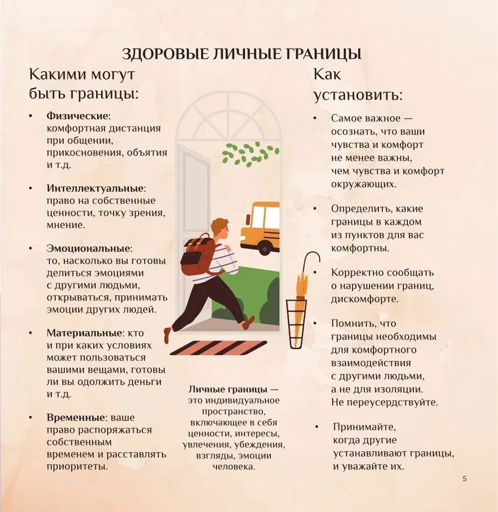 Lai būtu labākiem. Laime būt