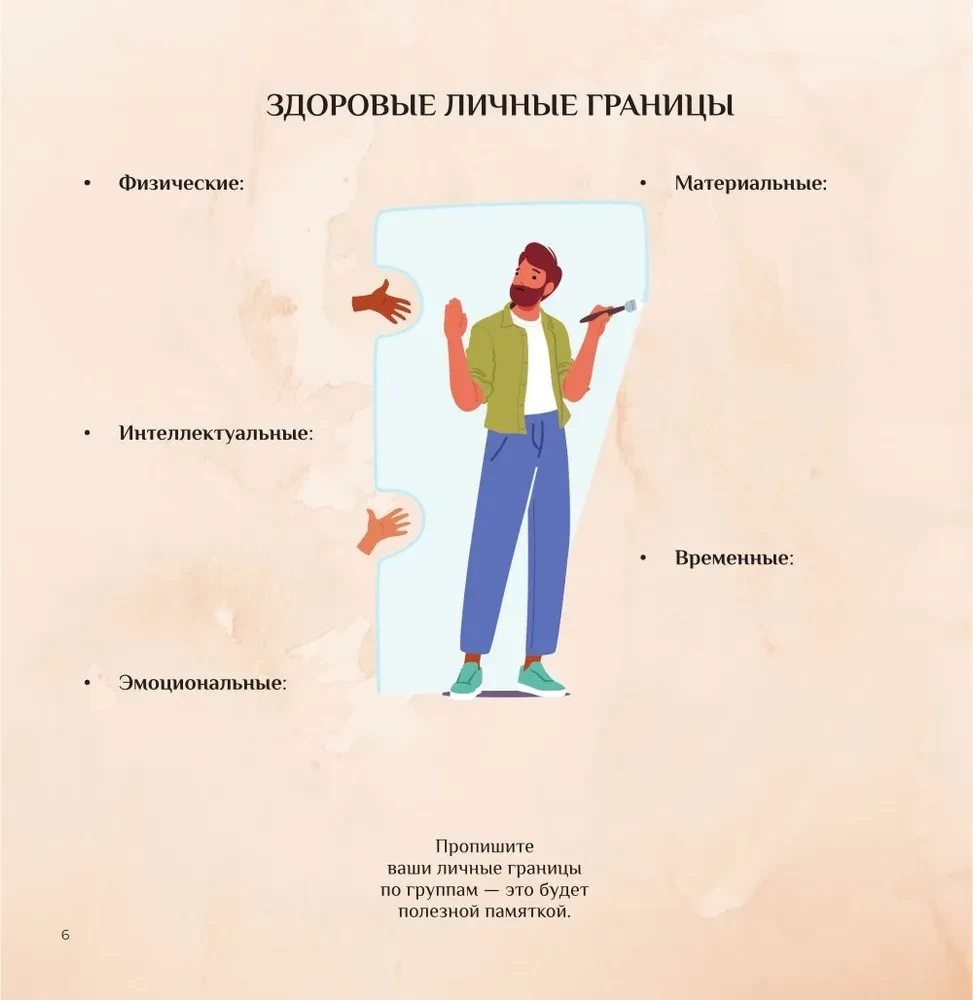 Lai būtu labākiem. Laime būt