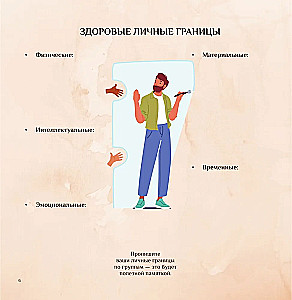 Lai būtu labākiem. Laime būt
