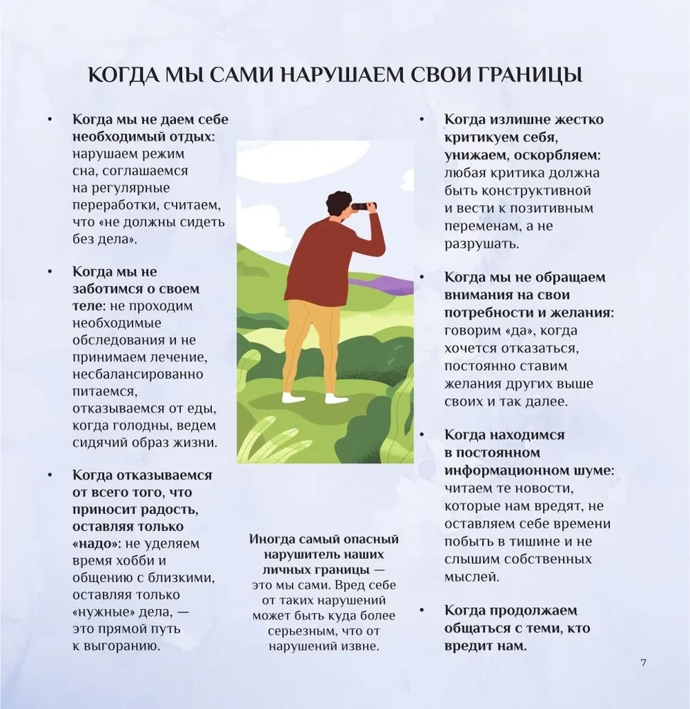 Lai būtu labākiem. Laime būt