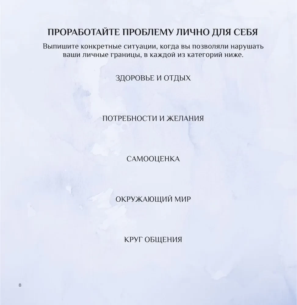 Lai būtu labākiem. Laime būt