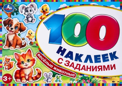 100 uzlīmes ar uzdevumiem. Jautri dzīvnieki