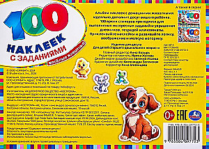 100 uzlīmes ar uzdevumiem. Jautri dzīvnieki