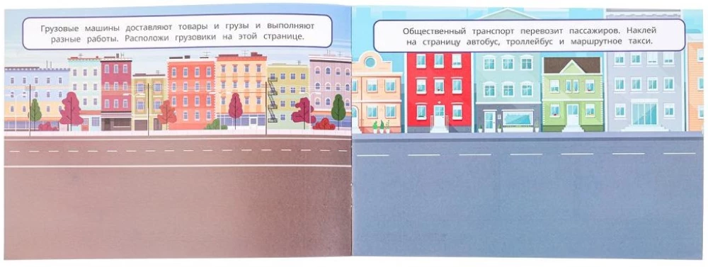 100 uzlīmes ar uzdevumiem. Transports