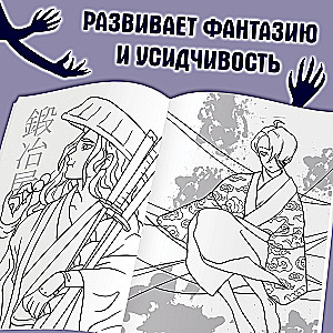 Krāsošana. Mednieka krāsošana