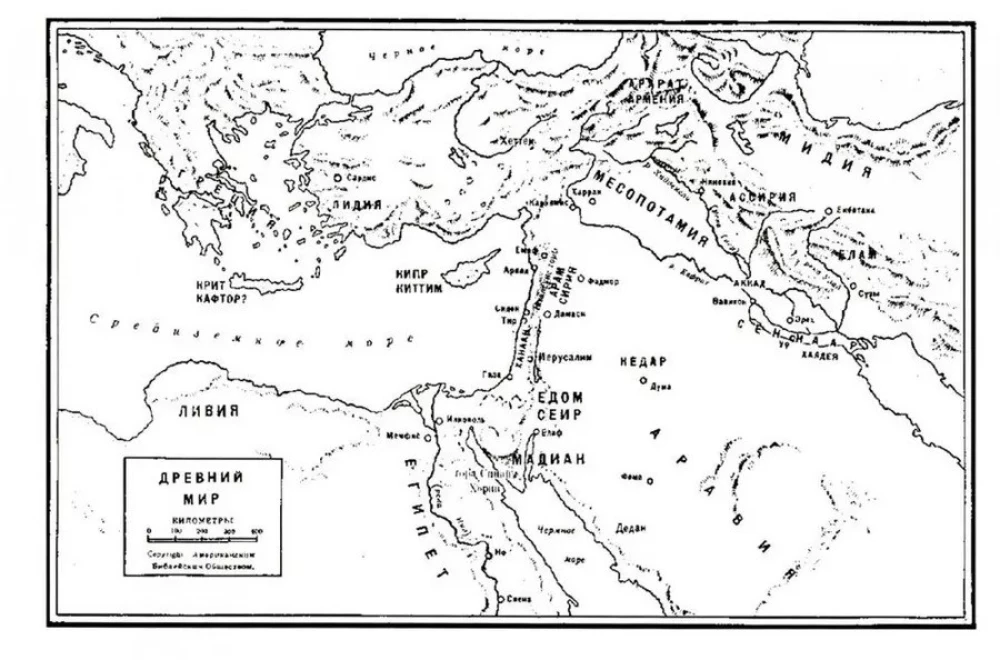Библия. Синодальный перевод 1876 года
