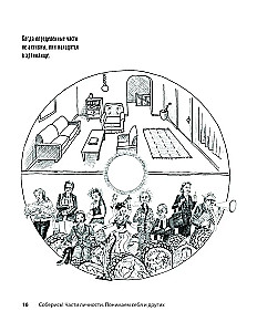 Комплект 2 книги: Соберись! Части личности. Понимаем себя и других и Ты совершенство. Просто еще не знаешь об этом. Книга о безусловной любви к себе