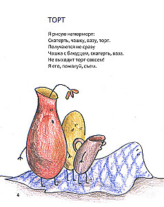 Я нашла русалку в море