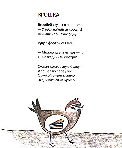 Я нашла русалку в море