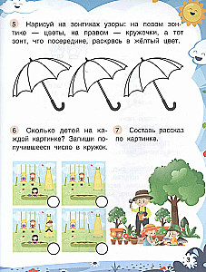 Nākamais skolēns. Domāšana 4+. Vairāk nekā 50 uzdevumu