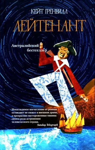 Leitnants