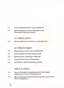 Навстречу
