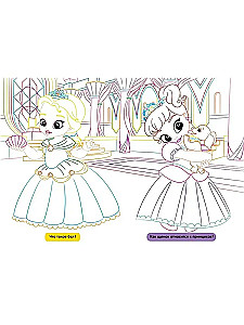 Lielās krāsojamās grāmatas ar krāsainu kontūru. Princeses