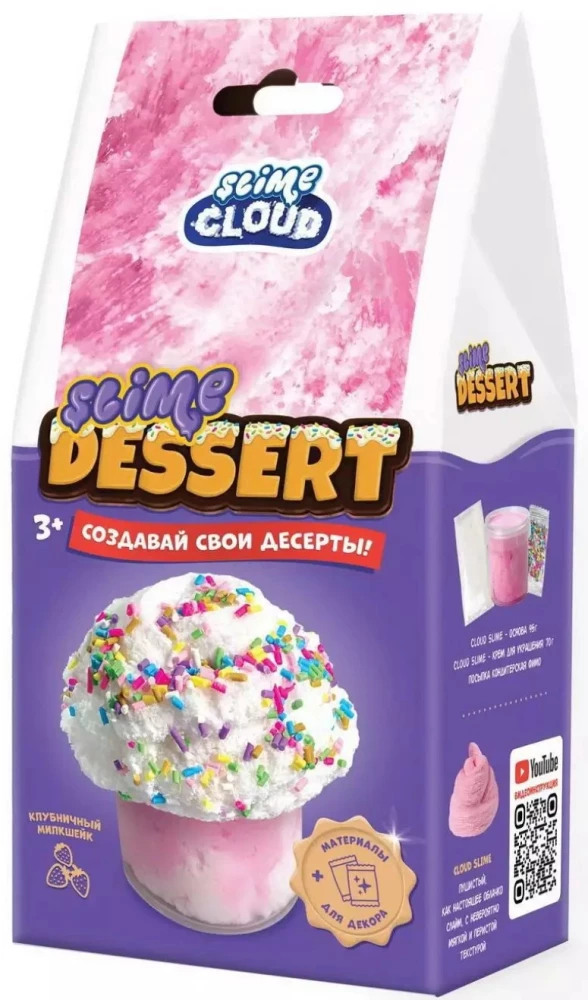 Slaims deserts mini, Zemeņu milkshake