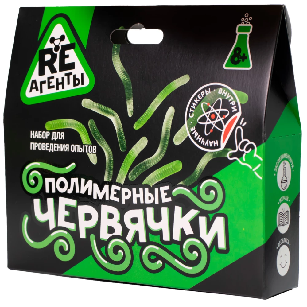 Komplekts - Polimēru tārpi, zaļš