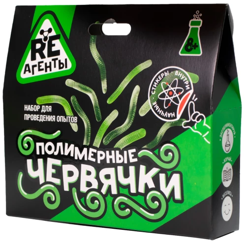 Komplekts - Polimēru tārpi, zaļš