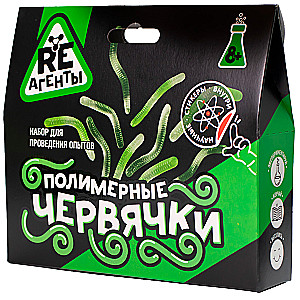 Komplekts - Polimēru tārpi, zaļš
