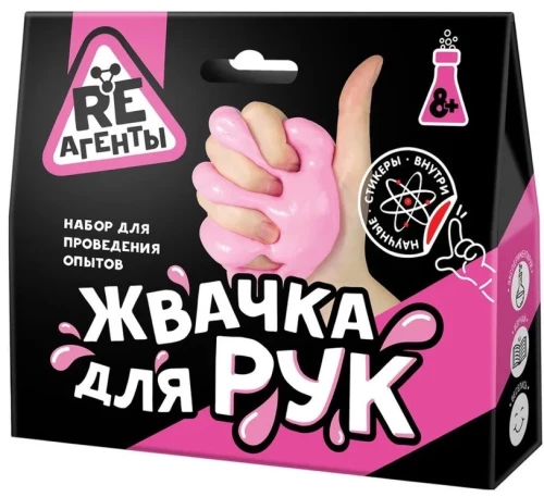 Komplekts - Rūpju gumija, rozā