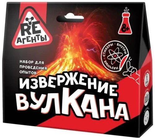 Игрушка: Научно-познавательный набор "Извержение вулкана", красный, модели «Re-Агенты»