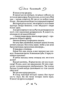 Testa uz izmaiņām