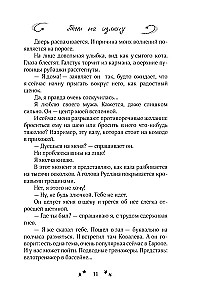 Testa uz izmaiņām