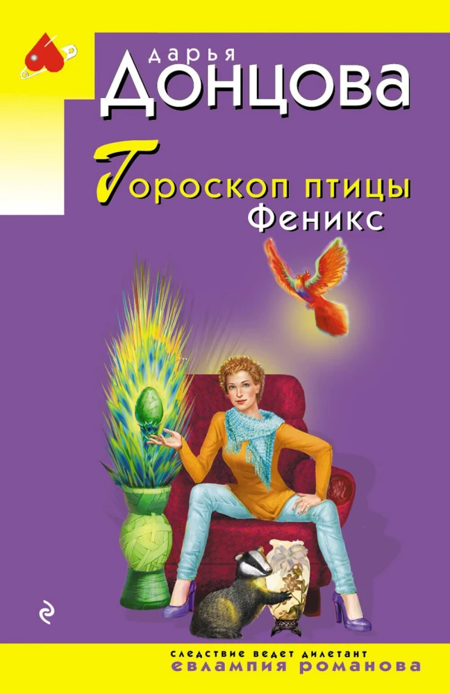 Horoskops putnam Fēniks