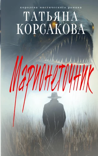 Māriņš