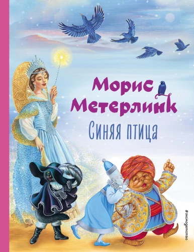 Zilā putna