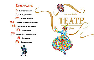 Teātris