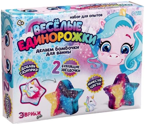Eksperimentu komplekts - Veidojam vannas bumbas. Jautrie vienradži